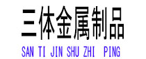 宜州光伏配件