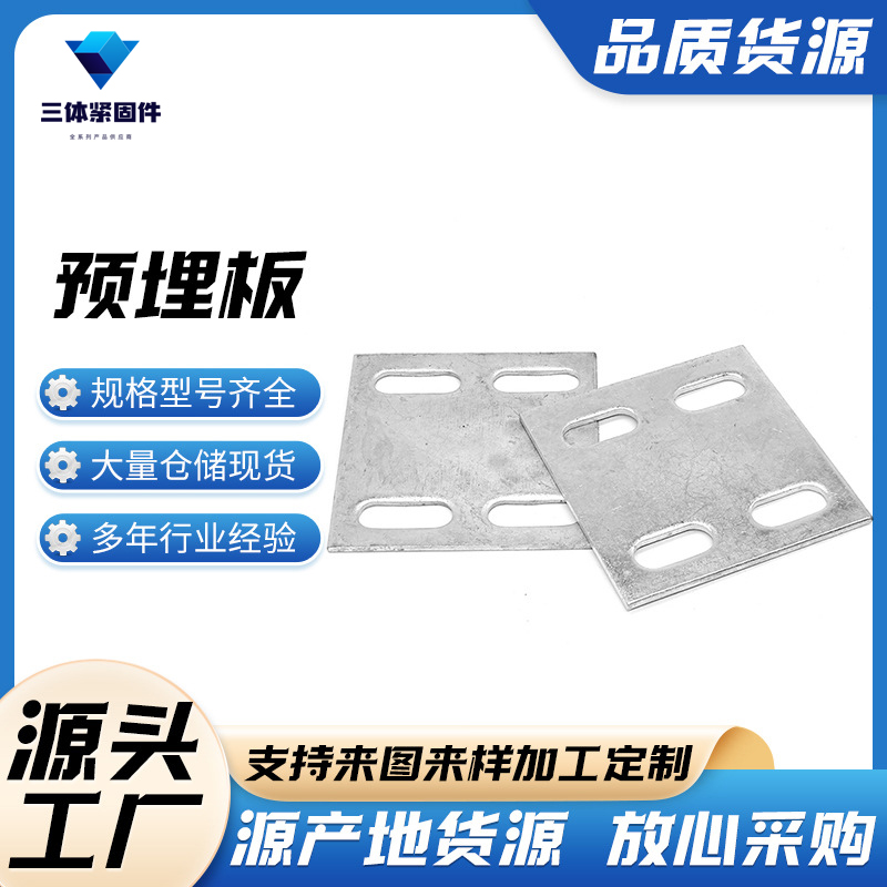 宜州三体金属制品